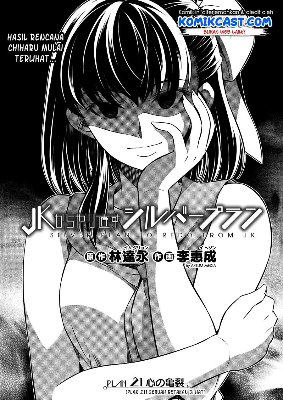 Silver Plan to Redo From JK Chapter 21 Gambar 2